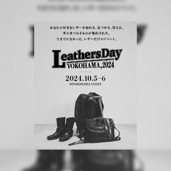 Leathers Day YOKOHAMA,2024 出展参加サムネイル