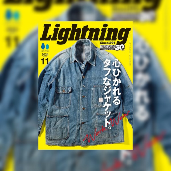 Lightning 2024 11月号 【 DG-111 】掲載のお知らせサムネイル